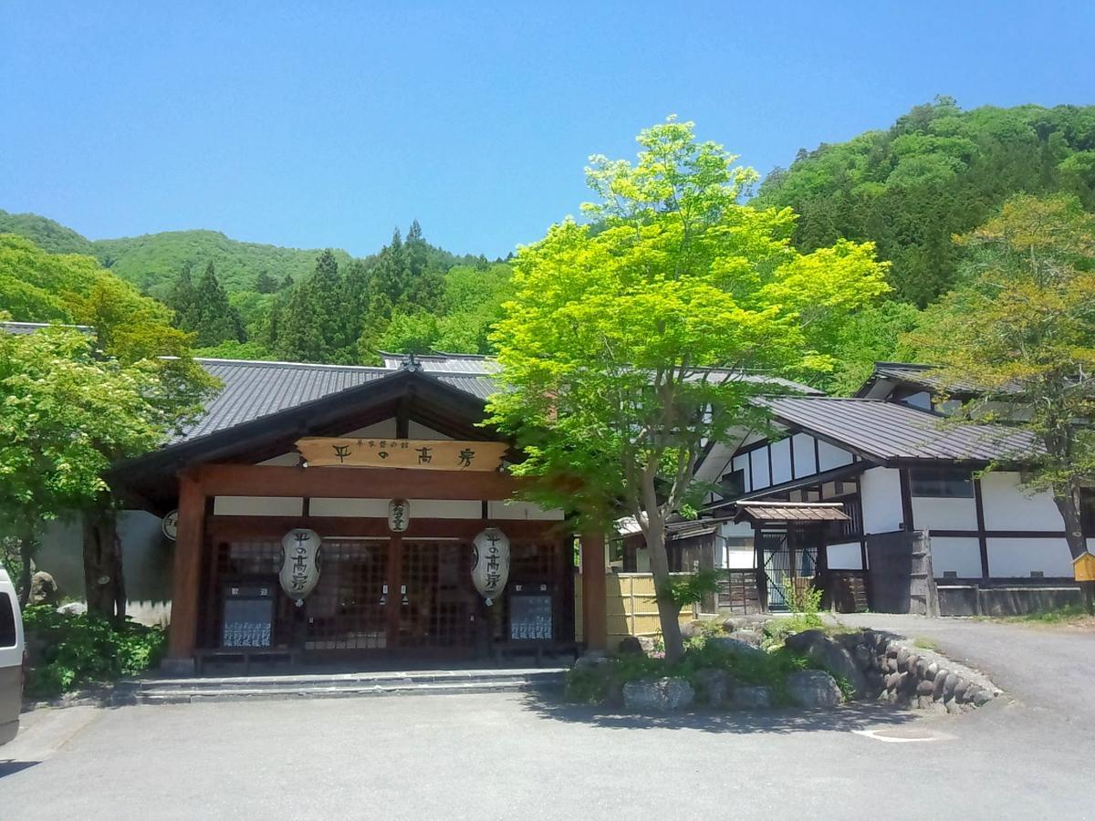Taira No Takafusa Никко Экстерьер фото